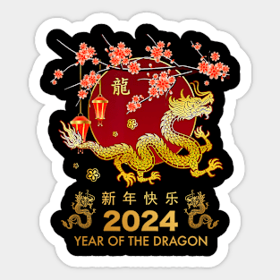 Chinese Lunar New Year 2024 Year of the Dragon zodiac sign Sticker